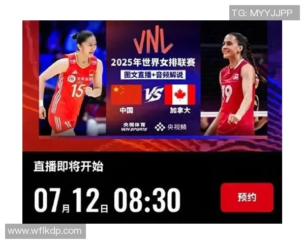 排球比赛经验排行榜：杭州排球队位居第8名